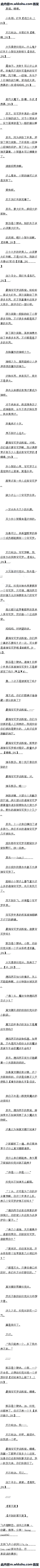363 ˡ5-5