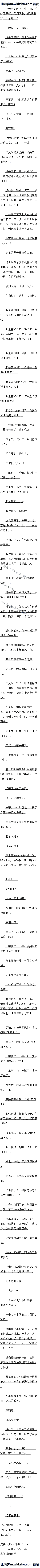 386 ߹С硾5-3