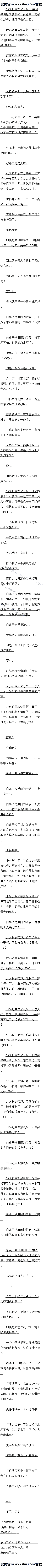 391 ׺ӣôã5-3