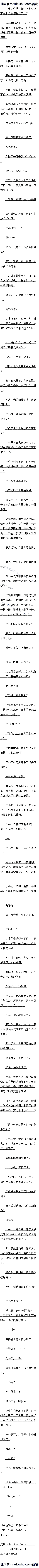 400 ˦Уǿbuff3-2