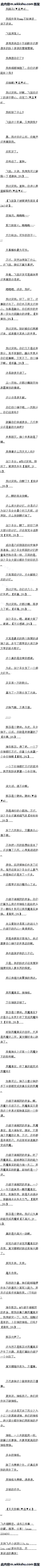 407 3-2