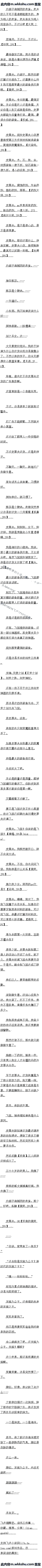 413 飬жŹ3-3