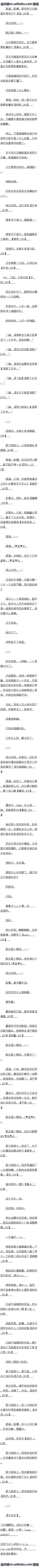483 Īȣﻹ