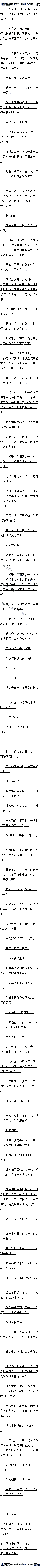 488 Ů޹ϡԶ