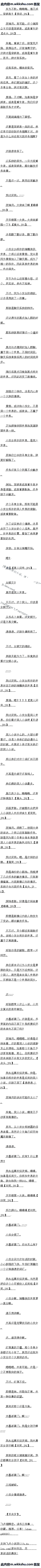 491 ǶϲŮӡԶ