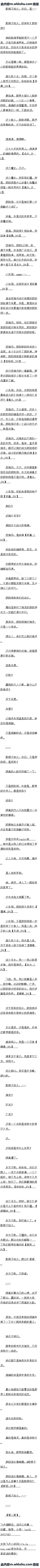 503 ֪𾪡ڶ