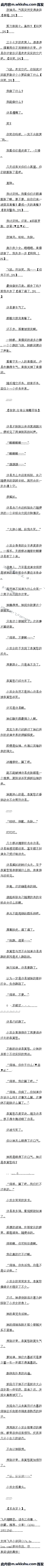 529 ǴˡԶ