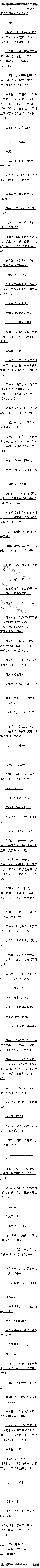 544 ģġԶ