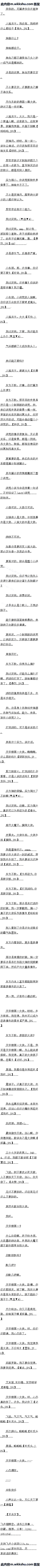 548 ȱȣ޺Զ