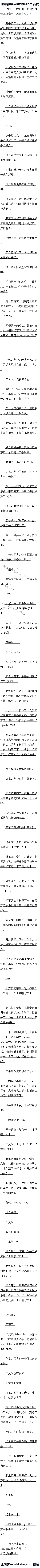 556 һ˵鼧ԶȺŹ