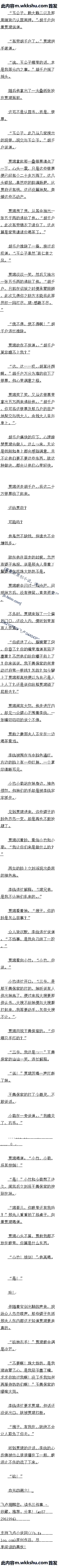 һ ۸