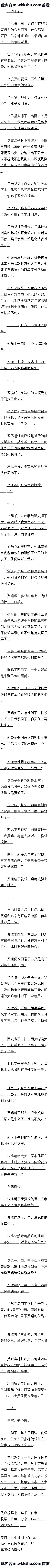 һ 粨