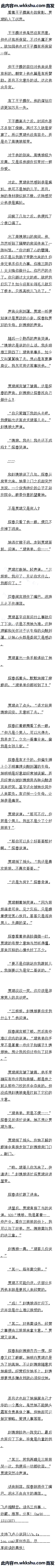 һ ֮̽