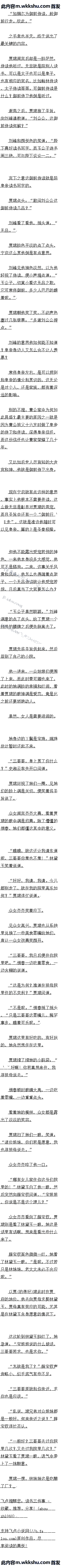 һ˰ óԴˣ