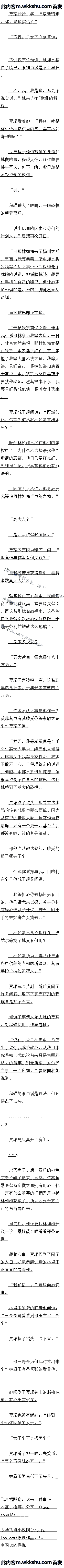 ڶ 鲻