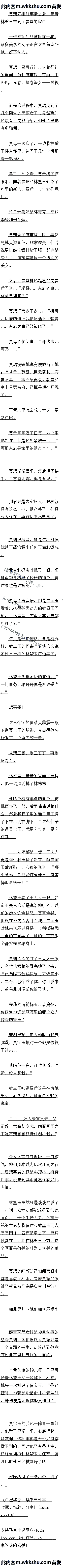 ڶһ ա׬