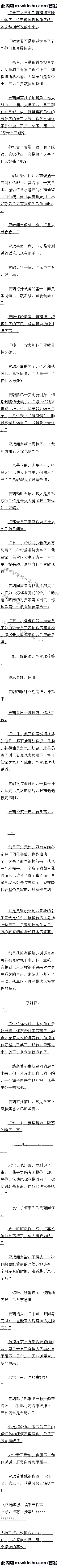 ڶ 𻯵