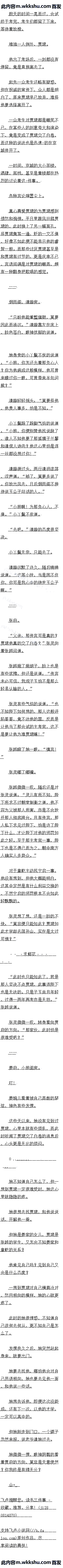  ˰׾