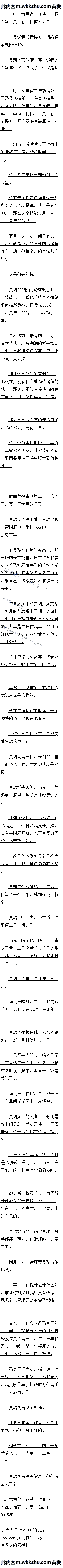  ǿװ
