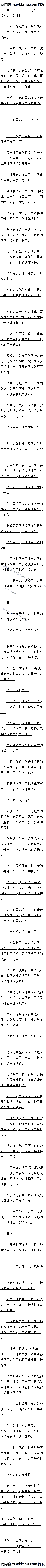 һһʮ vsľĴ䣡