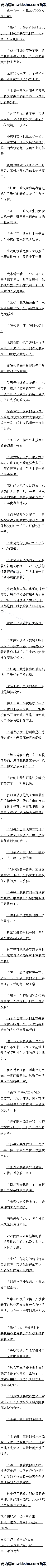 һһʮ ǺŮճ