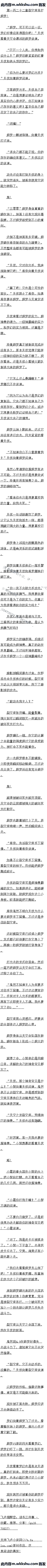һٶʮ ѿΣ