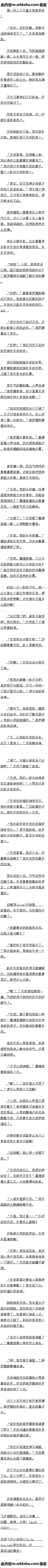 һٶʮ ޳