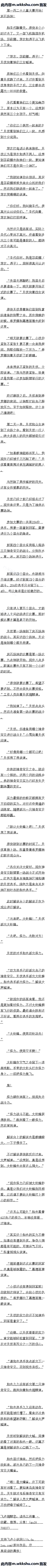 һٶʮ ʼʯأ