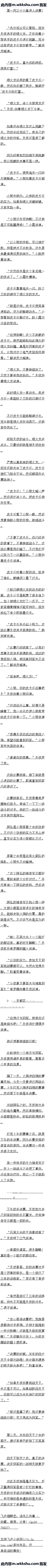 һʮ 