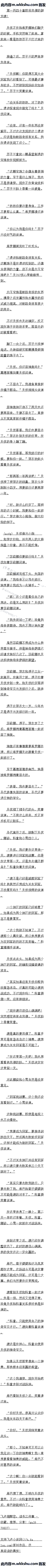 һʮ ߵɣ
