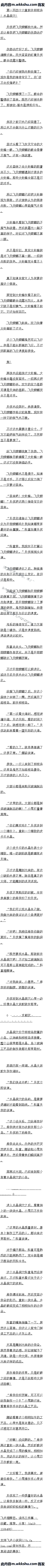 һʮ ǰո̵ˮѨ