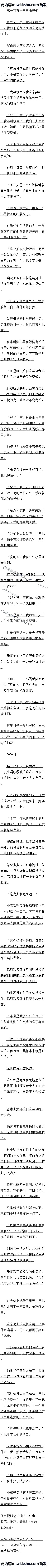 һʮ 鴬