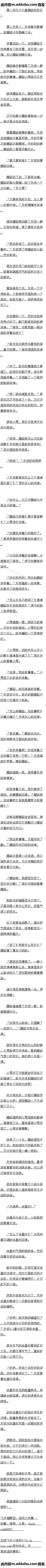 һپʮ ˵ı仯