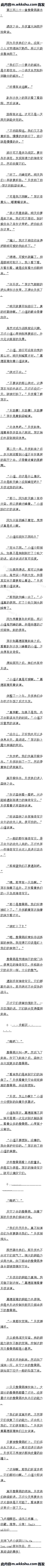 ٶʮһ Ϯ