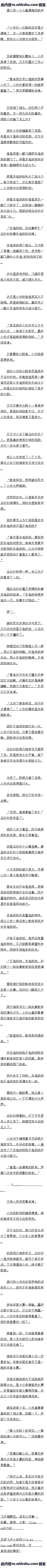 һʮ Ưʤ