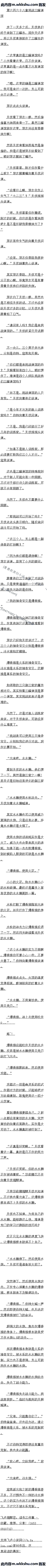 ʮ ս׵