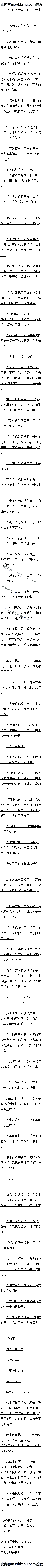 ʮ Ϯ