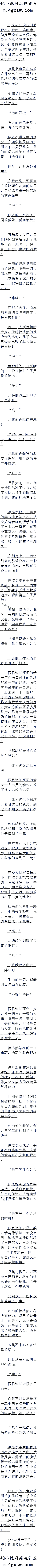 ڰʮ !,绽!