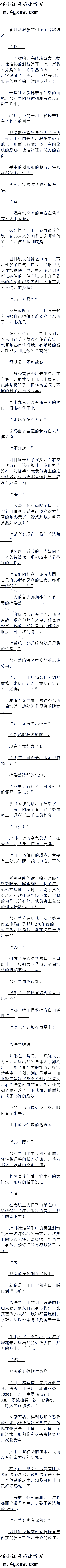 ڰʮ Ʒ ׷