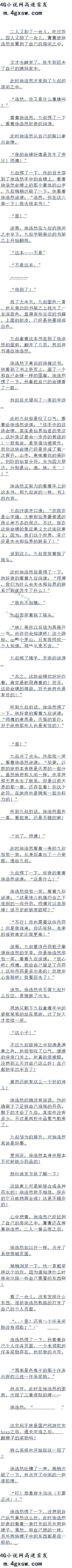ھʮ ͥ!!׷