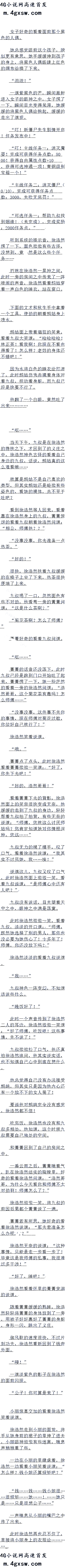 һ ȻŮ