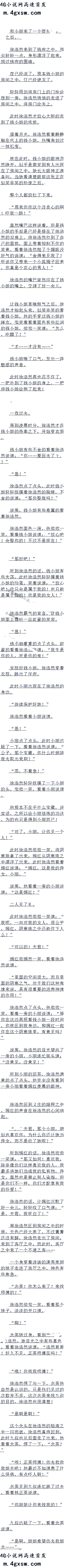 һ ˮ! ׷