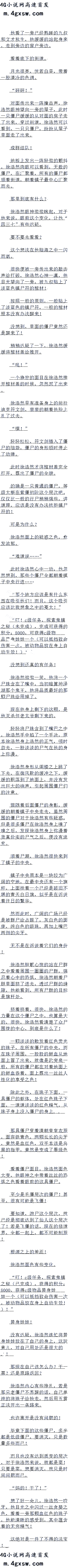 һٶʮ ɽ