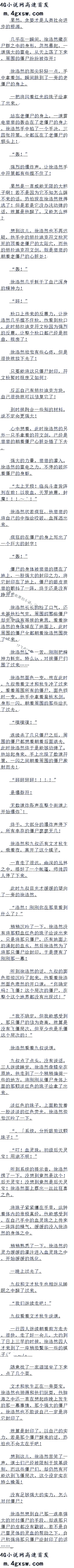 һٶʮһ ȻǺ鱦׷