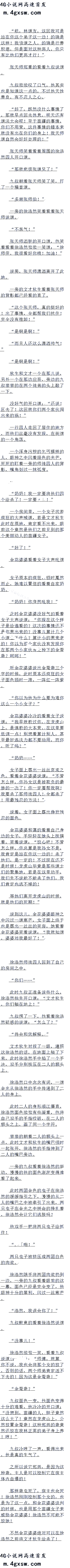 һٶʮ Ŵ! ׷