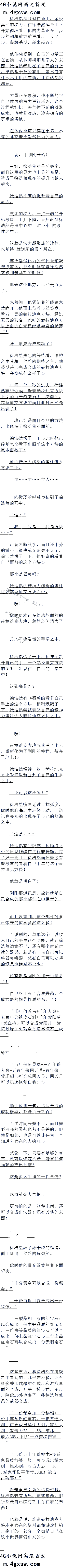 һʮ ʦ!