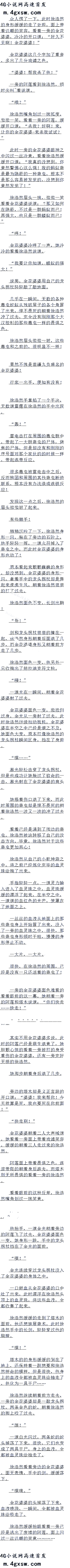 һʮ ! ׷