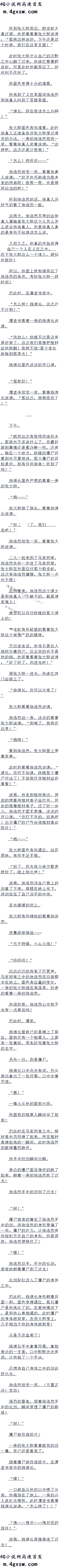 һʮ Ŵ󵨵֮·! ׷
