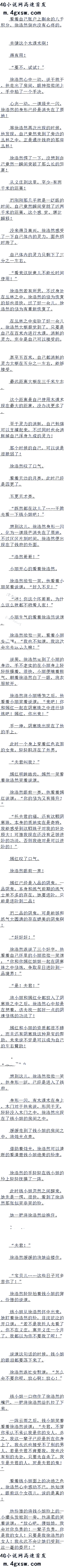 һʮ ȻŮ!ί!׷