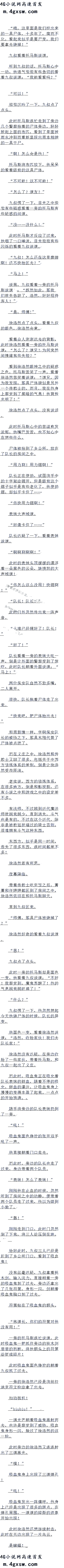 һʮ սѪ!
